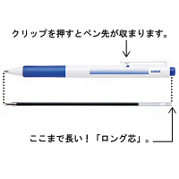 アスクル ノック式油性ボールペン エコタイプ3 0.7mm 青 10本 AS-KBP3-ＢＬ  オリジナル