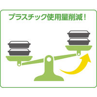 憩いシリーズ弁当容器 RP1本体 1袋（50枚入）