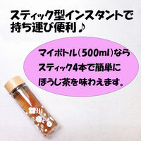 大井川茶園　インスタントほうじ茶　1袋（50本入）