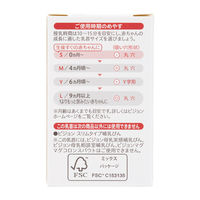 ピジョン スリムタイプ乳首 丸穴 S（0ヵ月～）1箱（2個入）