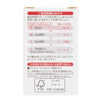 ピジョン スリムタイプ乳首 丸穴 M（4ヵ月頃～）1箱（2個入）