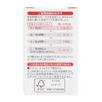 ピジョン スリムタイプ乳首 丸穴 L（9ヵ月～）1箱（2個入）