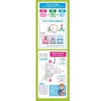 雪印ビーンスターク 哺乳びん 赤ちゃん思い 広口トライタンボトル 240ml