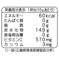 今岡製菓　れもん湯　1袋（6包入）