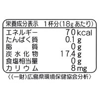 今岡製菓　抹茶くず湯　1袋（6包入）