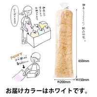 【緩衝材】ヘッズ ボリュームパッキン500g ホワイト 1袋
