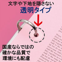 アスクル パンチラベル（パンチ穴補強シール） 穴径6mm 透明 1箱（2800片入）  オリジナル