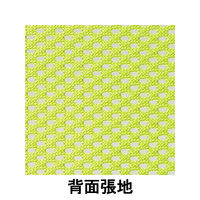 TOKIO メッシュネスティングチェア ネオングリーン 1脚 幅578mm ミーティングチェア キャスター付き 平行スタッキング