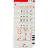 nippo　タイムレコーダー　タイムボーイ8プラスH　スノーホワイト＆グレー　TB8プラスH