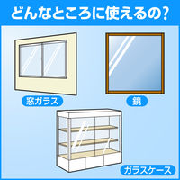ガラスマジックリン　詰替350mL 1個 掃除用洗剤 花王