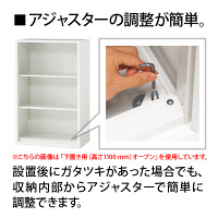 プラス フラットラインストレージ 両開き 5段 下置用 ダーク 幅700×奥行450×高さ1850mm 1台（4梱包）