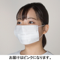 帝人フロンティア　3層式プリーツマスク　スモールサイズ　ピンク　EH3-S182025P-ASU　使い捨て　不織布　1パック（50枚入）