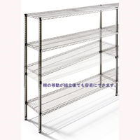 河淳　スチールメッシュ　棚4段　奥行450mm幅900mm高さ1500mm　（直送品）