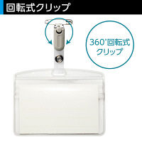 ソニック　タッグ名札　ラウンドチャックタイプ　クリップ付　NF-637　1セット