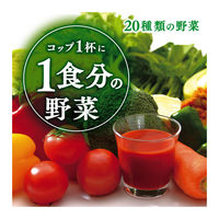 【栄養機能食品】デルモンテ みんなの野菜 900g 1箱（12本入）【野菜ジュース】