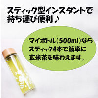 大井川茶園　インスタント玄米茶　1袋（50本入）