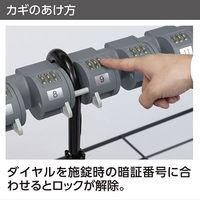 【車上渡し】テラモト　キーレス傘立　トレス（組立式）　48本立　UB-269-048-0　　［ダイヤル錠傘立て］（直送品）