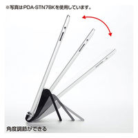 サンワサプライ iPadスタンド(ホワイト) PDA-STN7W 1台（直送品）