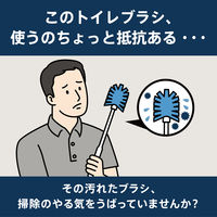 スクラビングバブル 流せるトイレブラシ フローラルソープの香り 本体(ハンドル＋付替ブラシ4個) トイレ洗剤 トイレ掃除 使い捨て ジョンソン