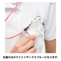 ナガイレーベン ナース服　Hospar Stat（ホスパースタット） ナースワンピース 半袖 HO-1937 ホワイト×サックスブルー LL