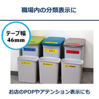 カシオ CASIO ネームランド テープ スタンダード 幅46mm 青ラベル 黒文字 6m巻 XR-46BU