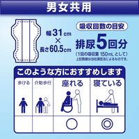 リリーフ　病院施設用　パワフル尿とりパッド　ワイド夜用5番　1パック(30枚入)　業務用　大人用紙おむつ　花王