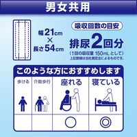 リリーフ　病院施設用　パワフル尿とりパッド　スーパー2番　1パック(32枚入)　業務用　大人用紙おむつ　花王