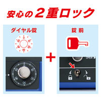 カール事務器 手提げ金庫 キャッシュボックス（コンパクトサイズ） ブルー CB-8200-B