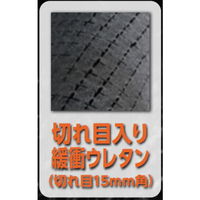 トラスコ中山 TRUSCO プロテクターツールケース用緩衝ウレタン M TAK13K-M 1セット(1組) 389-5424