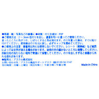 アスクル　スティックのり　約10g　色ナビ　1セット（40本：20本入×2箱）　色が消えるタイプ  オリジナル