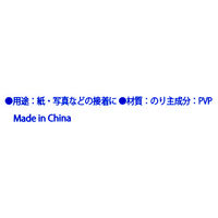 アスクル　スティックのり　約22g　色ナビ　1セット（20本：10本入×2箱）　色が消えるタイプ  オリジナル