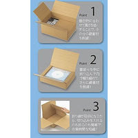 【底面A5】　容量可変ダンボール（浅型タイプ）　A5×高さ132～72mm　1セット（60枚：20枚入×3梱包）