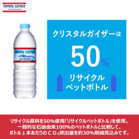 大塚食品 クリスタルガイザー 310ml 1セット（48本）【PFAS（PFOS・PFOA）不検出】