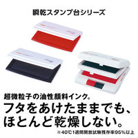 マックス　瞬乾スタンプ台　中形　藍　SA90212