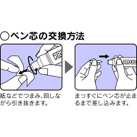 プロッキー　水性ペン　太・細ツイン　詰替カートリッジ　赤　三菱鉛筆 uni