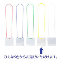 イベント用名札 イベントサイズ 黄 50組 ハピラ