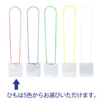 イベント用名札 イベントサイズ 赤 50組 ハピラ