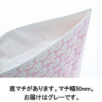 PE手提〈底マチタイプ〉 平紐 グレー SS 1袋（50枚入）ラッピング用品 ヘッズ  オリジナル