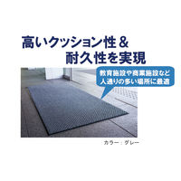 山崎産業 ロンステップマットタフ300 (#15) グレー F-124-15 1枚