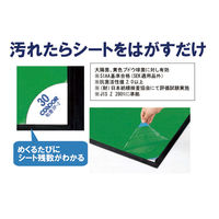 山崎産業 粘着マットDPー2 ディスポタイプ (#7) F-195-7 1枚