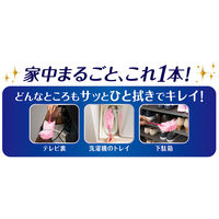 ウェーブ  ハンディワイパー 本体 ピンク 1セット（ホルダー1本+シート1枚）掃除用品 ユニ・チャーム