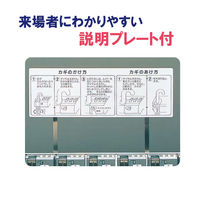 山崎産業　アンブラー　PCX-44S（ダイヤル）　44本　YA-74L-SA　（直送品）