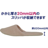 山崎産業 スリッパ立て ＳＰー４２ YZ-07L-ID 1台 幅730×奥行235×高さ825mm 上履き収納棚 42足用