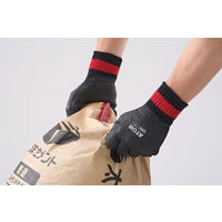 アトム ゴム張りクロベエ(強力タイプ) 122GX 1双 217-2917（直送品）