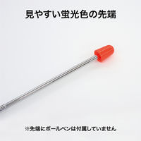 オープン工業 OP 指示棒 PT-200 1本 005-5204（直送品）