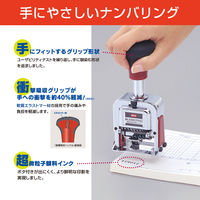 マックス　ナンバリングNR-504　5桁C字体　NR90231