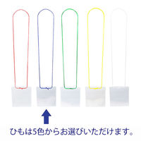 イベント用名札 イベントサイズ 青 100組 ハピラ