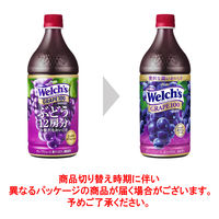 アサヒ飲料　ウェルチグレープ100　800g　1箱（8本入）