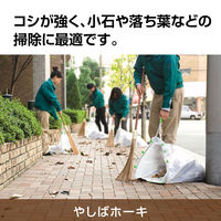 テラモト やしばホーキ 短柄 屋外用 ほうき CL3893000　1本