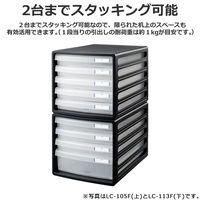 プラス レターケース A4タテ 浅型5段 ブラック 黒 引き出し 4台 16140